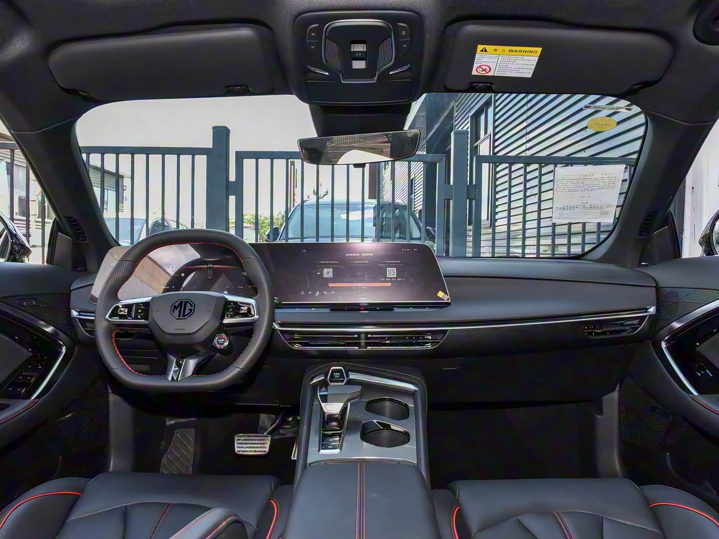 MG7 2023款2.0T自动奢享_9.jpg