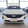 Used Geely Emgrand 2025 Model 4th Generation 1.5L CVT Flagship Edition 1.5L 127HP L4 CVT