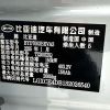 Used BYD Yuan PLUS 2025 Model Smart Drive 430KM Leading Edition BEV 49.92kWh 430km