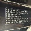 Used Kaiyi Kunlun 2023 Model Kunlun 300 Summit Edition 1.6T 197HP L4 7DCT