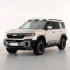 Wholesale Fangchengbao B8 2025 Model Flagship 6Seater Edition 2.0T 245HP L4 E-CVT PHEV 36.8kWh 100km