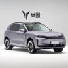 Wholesale Voyah FREE+ 2025 Model AWD Qiankun Edition 1.5T 129HP L4 AT REEV 45kWh 259km