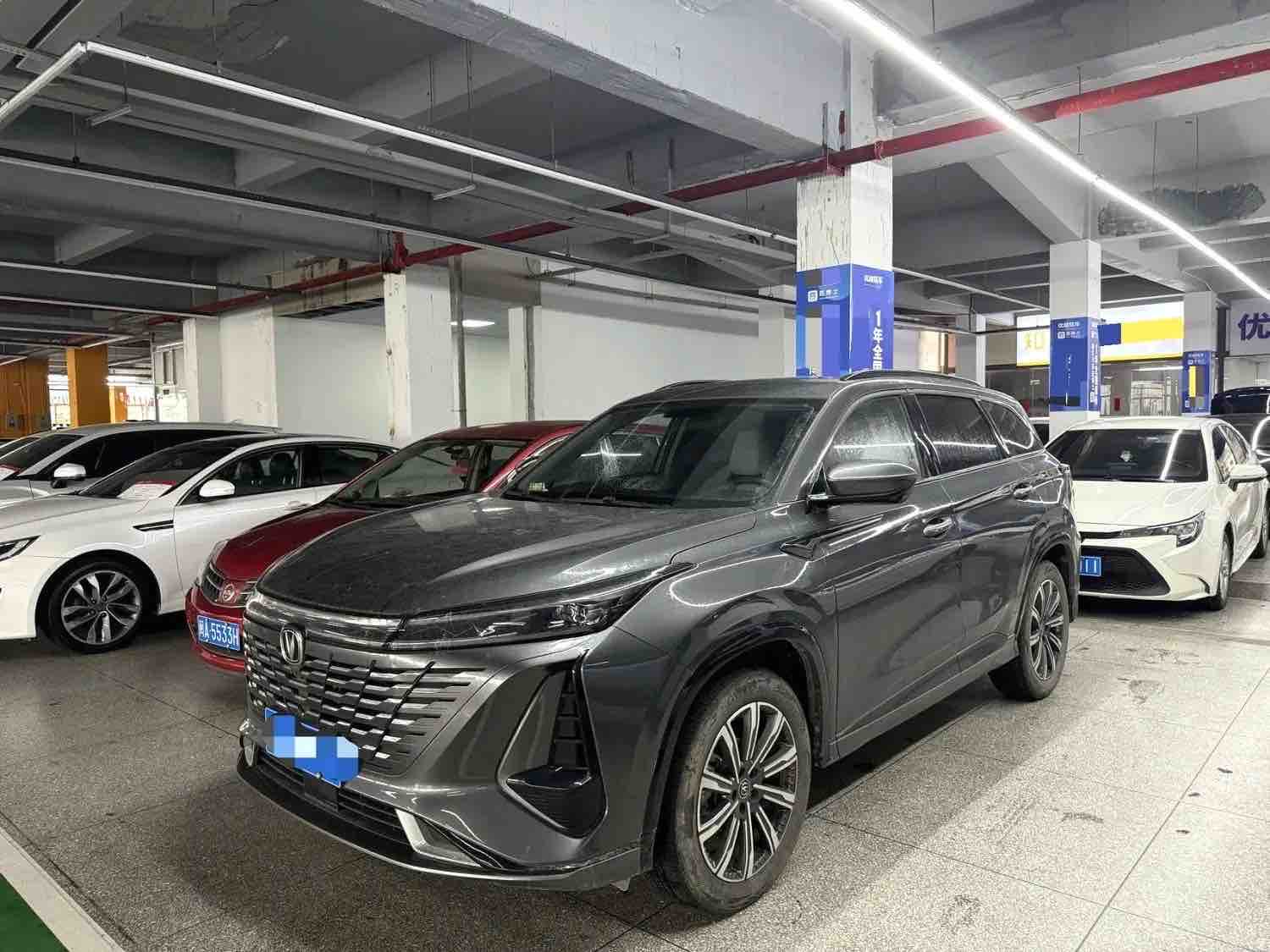 Used Changan CS75 PLUS 2023 Model 1.5T Automatic Premium Edition 1.5T 188HP L4 8AT