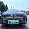 Used 2024 BYD Destroyer 05 DM-i 110HP E-CVT 55km PHEV In Stock Export Sedan