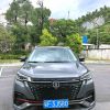 Used 2021 Changan CS55 PLUS 1.5T 188HP Auto Luxury SUV In Stock Global Export