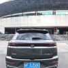 Used 2021 Changan CS55 PLUS 1.5T 188HP Auto Luxury SUV In Stock Global Export